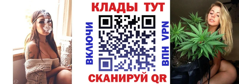 Что такое Бакал Кокаин  Меф  АМФЕТАМИН  A-PVP  БУТИРАТ  ГАШ  Бошки Шишки 