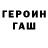Метадон мёд GizzmoD