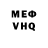 АМФЕТАМИН VHQ Sabont Magont