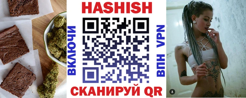Печенье с ТГК конопля  Бакал 
