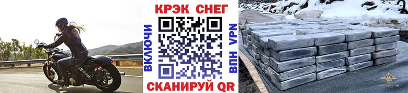 COCAIN FishScale  закладки  Бакал 