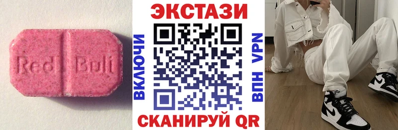 Экстази ешки  Бакал 