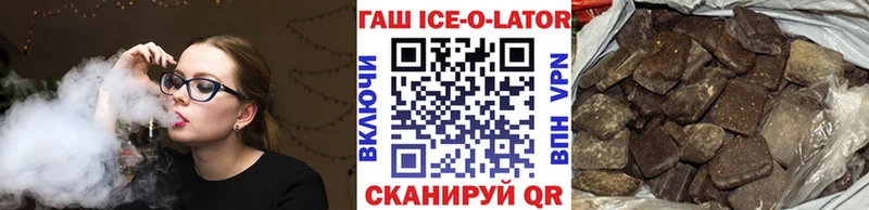 Гашиш хэш  OMG как войти  Бакал 
