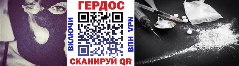 ГЕРОИН афганец  Бакал 