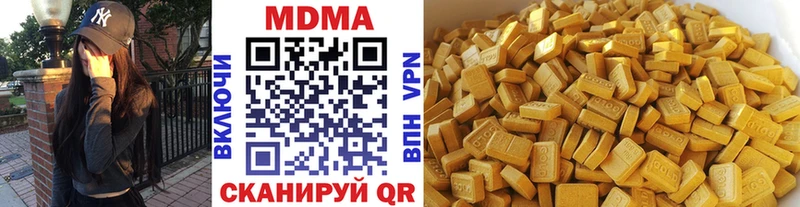 MDMA crystal  Бакал 