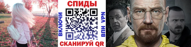 Метамфетамин витя Бакал