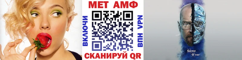 KRAKEN вход купить наркотики сайты Бакал Первитин Methamphetamine