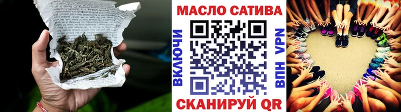 Дистиллят ТГК гашишное масло  дарк нет клад  Бакал  наркошоп 