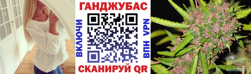 ОМГ ОМГ ссылка Бакал Каннабис LSD WEED